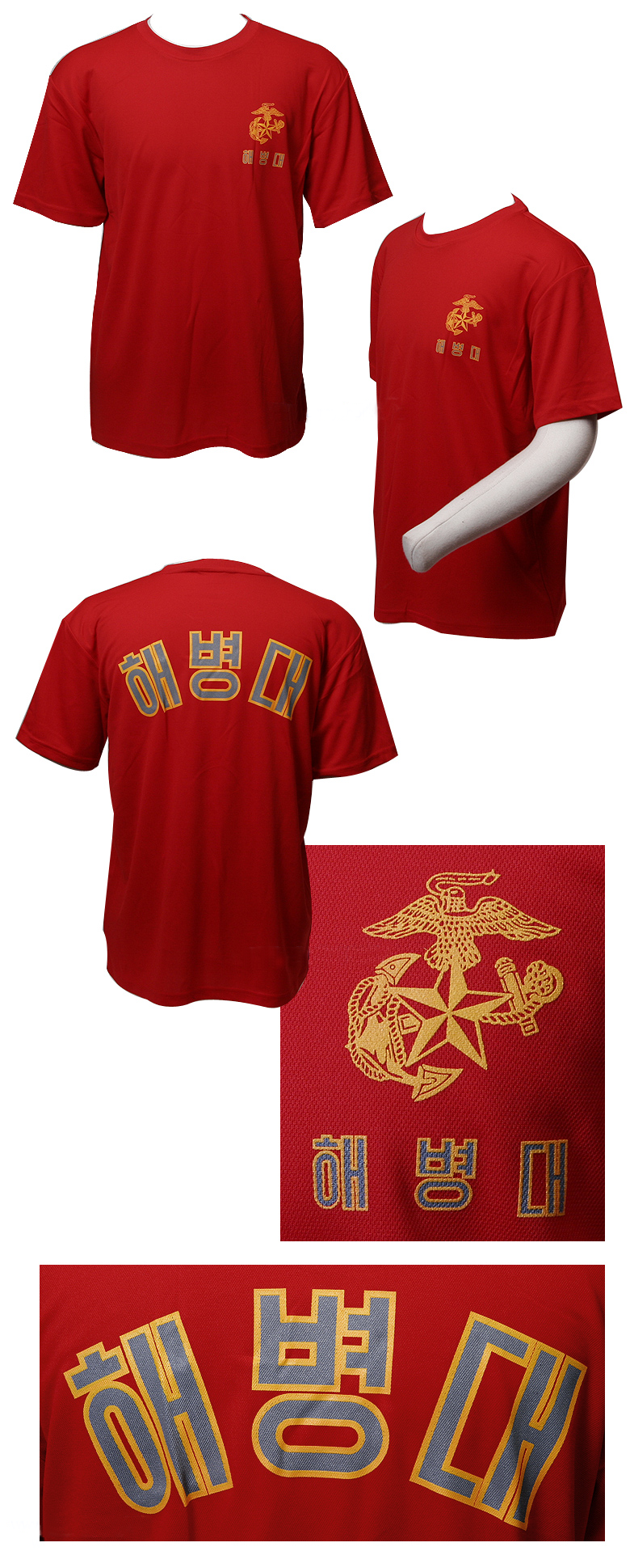 red marine shirt